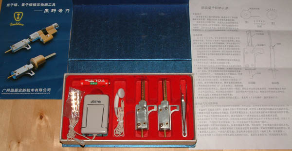 complete chinese lock pick kit